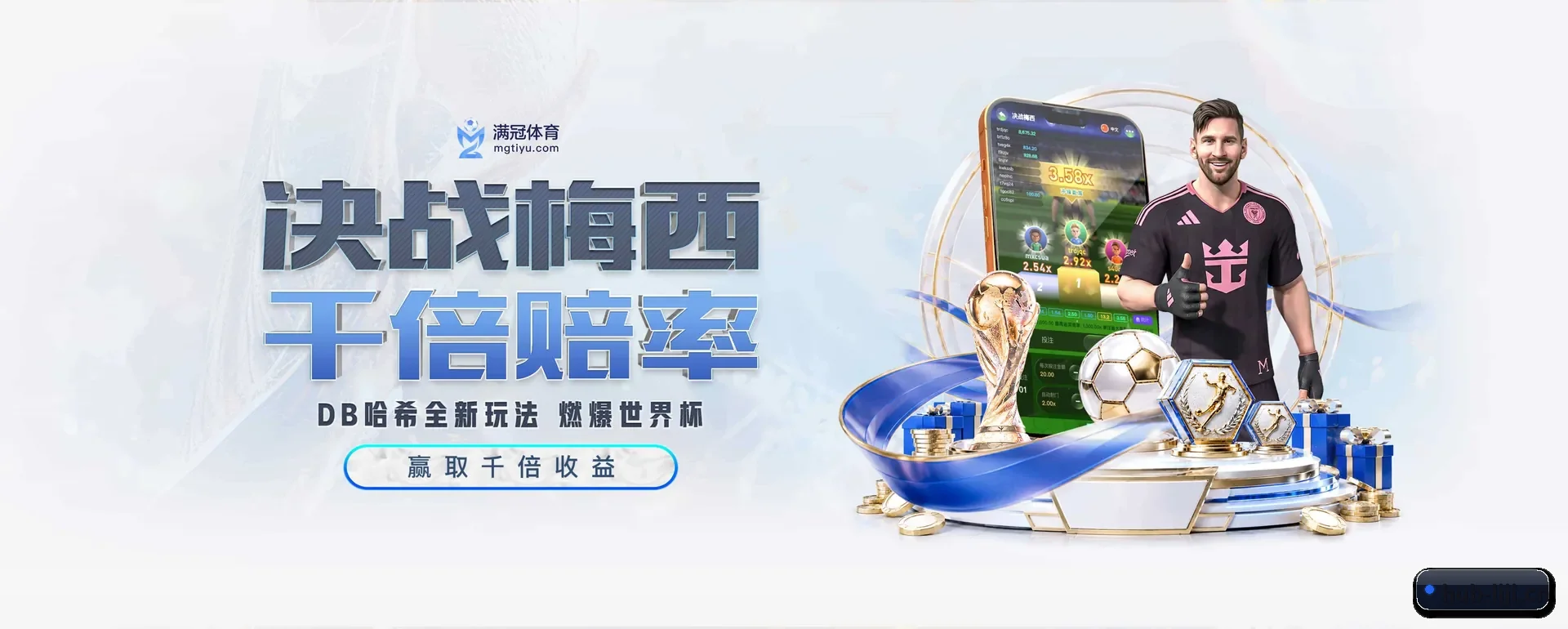 有关我们