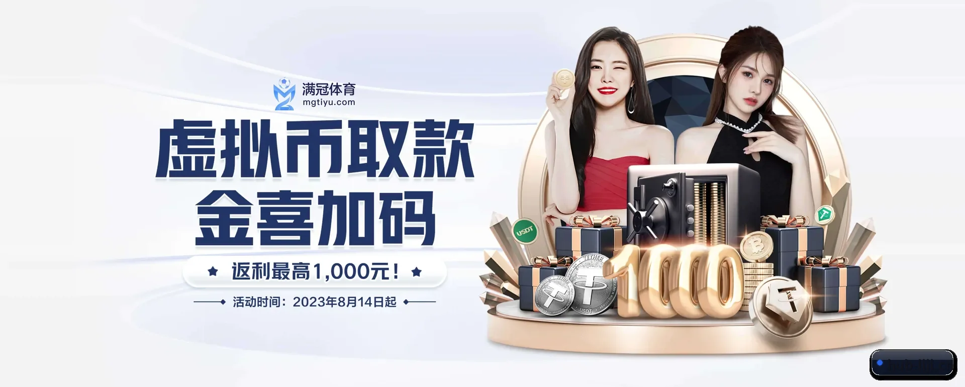 利记体育要走的方向